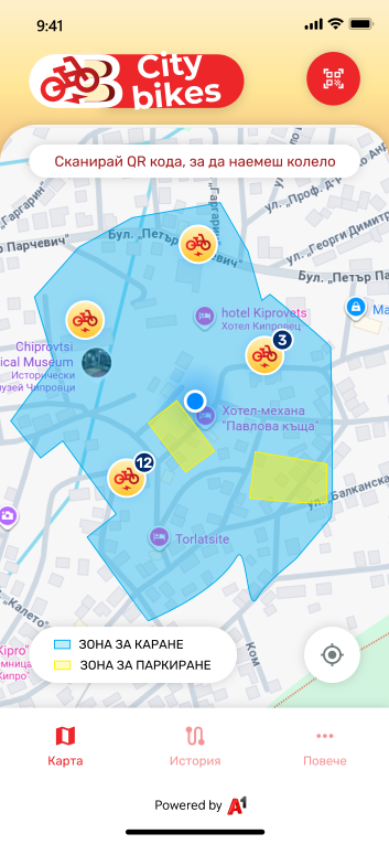 Изображение, показващо началния екран на приложението City Bikes.